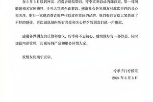 袁甲：中国足协暂停与阿根廷足协合作是假新闻